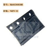 BQ40Z80RSMR Encapsulation VQFN-32 Silk Screen BQ40Z50 Power Management Chip Brand new & original4.6