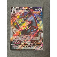 Pokemon TCG SS07 Evolving Skies - Umbreon Vmax 095/203 - Ultra