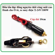 Male charger for cars, load capacity 15A 360W/24VDC 180W/12VDC fireproof plastic