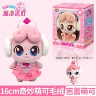 19Cm Catch Teenieping Plush Stuffed Plush Starfish Body Character Doll Cute Girl Statue Room Decorat