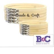 Embroidery Hoop/ Ram Sulam