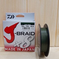 Daiwa J-Braid 150M PE 0.8 Dark Green PE Line