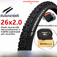 CST ซันไรส์จักรยานเสือภูเขายางด้านในและด้านนอก 26X2125/195 24 นิ้ว 26 นิ้วล้อจักรยานเสือภูเขาอุปกรณ์