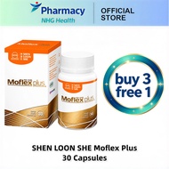 【买三送一】[NHG Health Pharmacy] SHEN LOON SHE Moflex Plus UC-II Type II Collagen AprèsFlex Joint & Carti