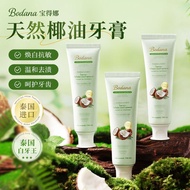 Thailand Imported Bodana Bodana Coconut Oil Whitening Toothpaste Remove Yellow Stains Protect Gums F