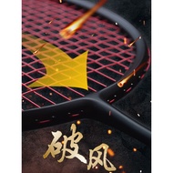 Badminton Racket 6u Lightweight Adult Household Offensive Outdoor Badminton Racket Full Carbon Badmi