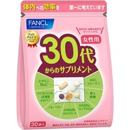 FANCL Supplement for Women from 30s 15-30 days (30 sachets) Age Supplement (Vitamin/Collagen/Iron) Individually Packaged