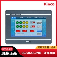 Kinco Kinco HMI HMI Interface 14cm Touch Screen GL070/GL070E Ethernet Port Serial Port USB