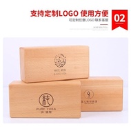 Aksesori Yoga Iyengar Blok Yoga Mesra Alam/Blok Kayu Pepejal Yoga/Blok Kayu Yoga