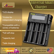 LANOS / YONII D4 LCD 18650 Battery Charger 4 Slot for 18650 21700 26650 Lithium AA AAA battery