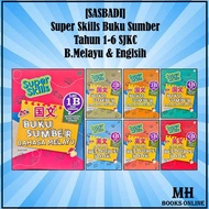 [MH] SASBADI - Super Skills Buku Sumber B.Melayu / Resource Book English SJKC KSSR 1B,2B,3B,4B,5B,6B