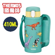 [CoCo Japanese Goods Daigou] Japan THERMOS Stainless Steel Straw Type Cooler Bottle (Dinosaur) FJV-4