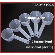25g measuring spoon 50ml plastic spoon facial mask soft mask powder (Individual Packing)