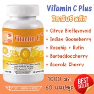 Vitamin C Plus 1000 mg วิตซี วิตามินซี พลัส ตรา บลูเบิร์ด 30 , 60 แคปซูล