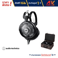 Audio-Technica ATH-ADX5000 Audiophile Open-Air Dynamic Headphones