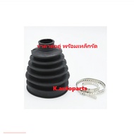 Outer Drive Shaft Cover Rubber TOYOTA COROLLA ALTIS LIMO ZZE121 1.6 1.8 2001-2007 WISH ANE11 2003-20