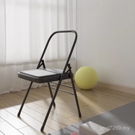 Yoga Chair Auxiliary Equipment Yoga Chair Wholesale Auxiliary Chair PU Face Iyengar Yoga Stool Thick