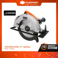 Pumpkin J-Series เครื่องเลื่อยวงเดือน10" อลูมิเนียม J-C5105/50123