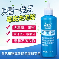 Lazy Star Clothes Remove Spot Spirit Mildew Remover Sweat Spot Dark Spot Remover Mildew White Clothe