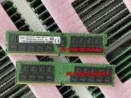 【優選好貨】DELL Poweredge R650/R650XS/R750/R750XS 64G 3200AA 記憶體