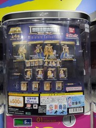 【現貨全套$128】聖鬥士聖衣神話Ex figure volume 2 全新現貨扭蛋