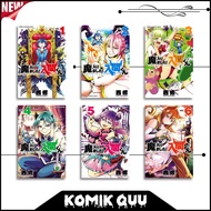 Mairimashita Manga Comic Iruma-kun Vol. 1-39 Indonesian