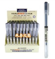 OGL2324~黑色商務筆，DAIHO 本色原品 霧桿耐摔 0.5 中性筆，學生作業筆，財務用筆，特價每支:7元