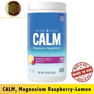 Natural Vitality CALM Magnesium Supplement Drink Mix - Organic Raspberry-Lemon 16 oz (453 g) - [EXP