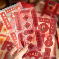 Sent In Taiwan Mr. Paper Happy To Fulai Gilding Flat Sheet Stickers Antique Goo Card Text Fun Handbo