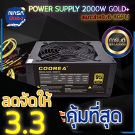 2000W Power Supply (Power Supply) coorea 2000W 6-8GPU New Shipped From Thailand