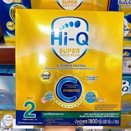 Hi- Q 2 Super Gold Plus C-Synbio ProteQ 1800 กรัม นมผง ไฮคิว ซุปเปอร์โกลด์ พลัส (สูตรผ่าคลอด) หมดอาย