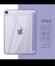 iPad Air4(10.9)black case （New）