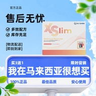 【SALE-BUY 3 GET 1 FREE】Hishin XSlim Botanical Beverage | Weight Management & Detox Aid