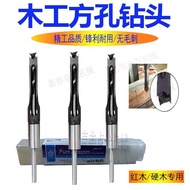 Woodworking Square Hole Drill Bit Square Square Square Tenon Hole Opener Herringbone Shoulder Tenon 