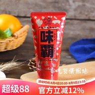 Japan Local Imported Weiba Flavor Stock Seasoning Hose 125g Japanese Style Weiba Thick Soup Treasure