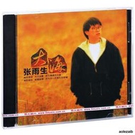 官方正版 張雨生 大海 1992年 第四張專輯 CD+歌詞本 車載唱片碟