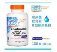 🚀◆Doctor s Best Hyaluronic Acid 玻尿酸 軟骨素 二型膠原蛋白*180顆 委任空運服務