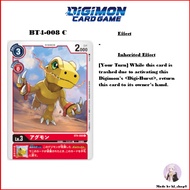 Digimon Card Game BT4-008 C Agumon