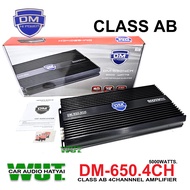DM hi power เพาเวอร์แอมป์รถยนต์ขับเสียงกลางแหลม คลาส เอบี ClassAB 5000Watts. DM-650.4CH
