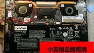【小可國際購】全新原裝聯想IdeaPad 720S-13 13IKB 13ARR風扇散熱