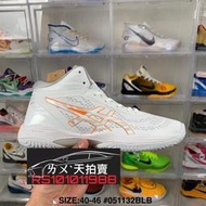 亞瑟士 Asics GelHoop V14 男鞋 籃球鞋 運動 支撐 輕量 避震 回彈 白橘 日本
