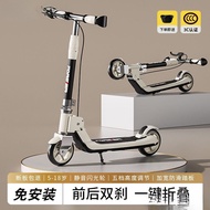 Two-Wheel Children's Scooter for Older Kids5-12-18Two-Wheel Foldable Scooter for Teenage Girls CRD2