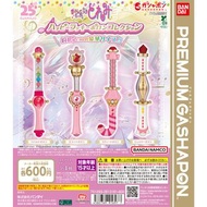 ［現貨］扭蛋 【90Φ】MAGICAL DOREMI HAPPY LUCKY POLON COLLECTION / 小魔女DoReMi 魔法棒收藏 (1套4款)