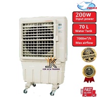 Swan SDT-80 Mobile Evaporative Air Cooler 70L 200W (Heavy duty)