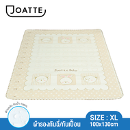ผ้ารองกันฉี่ ผ้ารองกันเปื้อน Size XL (100x130 cm) cotton100% ลาย Brown Bear ผ้ารองฉี่ ผ้ากันเปื้อน I-JOA, JOATTE - Made in Korea