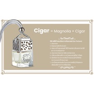 Cigar Car Perfume by Sopi 8ml Air Freshener Scent 8 Ml.
