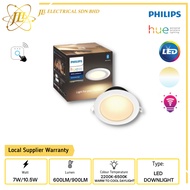 PHILIPS HUE GARNEA WHITE AMBIENCE 5" (7W) /6" (10.5W) SMART LED HUE RECESSED DOWNLIGHT 51107/51108 (SMART LIGHT)