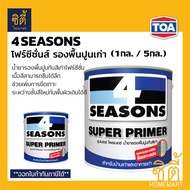 TOA 4Seasons Super Primer น้ำยารองพื้นปูนเก่า สีใส ( 1กล. / 5กล. ) ทีโอเอ โฟร์ซีซั่น ซุปเปอร์ ไพรเมอ