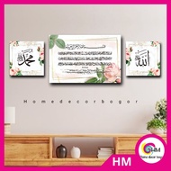 HM Wall decoration 1 SET 3 CALLIGRAPHY AYAT KURSI 20x30 & 14x14 RightKiri CODE AQ 4 ads AFF
