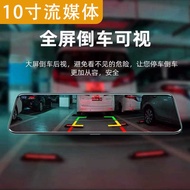 Red Flag H5 H7 H9 HS5 HS7 Driving Recorder Dedicated HD Night Vision Streaming Media 360 Reversing V